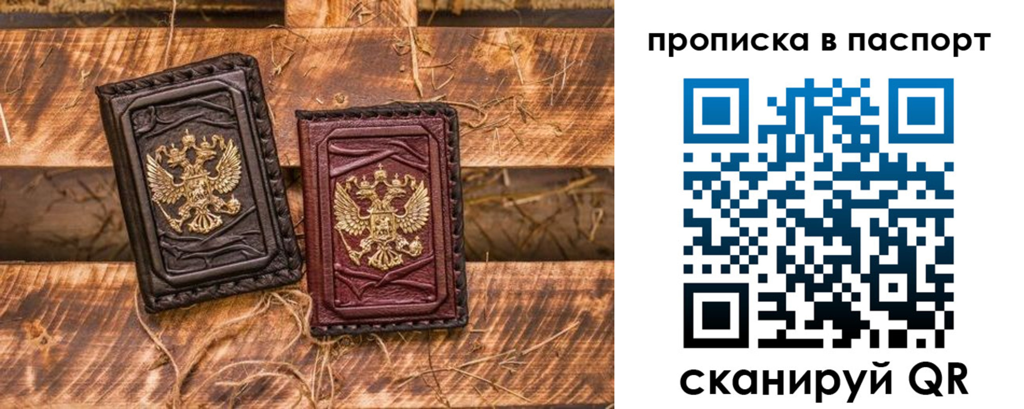 регистрация в Приволжске
